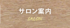 Tē
