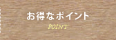 ȃ|Cg